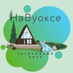 НаВуоксе