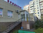 Ближе (Kosmicheskaya ulitsa, 29А), supermarket