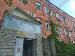 ГБУ отдел Крайтехинвентаризация (Севастопольская ул., 29), бти в Геленджике