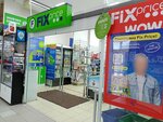 Fix price (просп. Ивана Яковлева, 3, Чебоксары), товары для дома в Чебоксарах