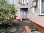 ГБУ Жилищник Выхино района Выхино-Жулебино, ОДС № 3 (Ryazansky Avenue, 64к2) ، سلطة إسكان بلدية