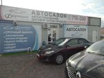 Auto Electrician (Moskovskaya Street, 30Бс2) ، ورشة لتصليح السيارات