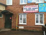 ТехноДом18 (Poyma Street, 17Р), estructuras metálicas