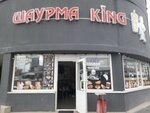 King (Privokzalnaya Square, 3А), comida rápida