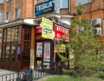 Dvigan (ulitsa 8 Marta, 8), auto parts and auto goods store