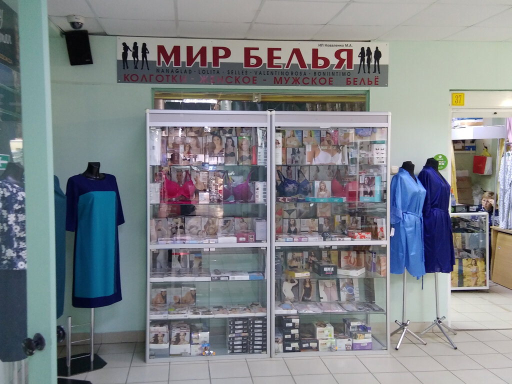 Lingerie and swimwear shop Мир белья, Tobolsk, photo