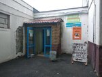 Ювелирная мастерская (Komsomolskaya Square, 6к1), jewelry workshop