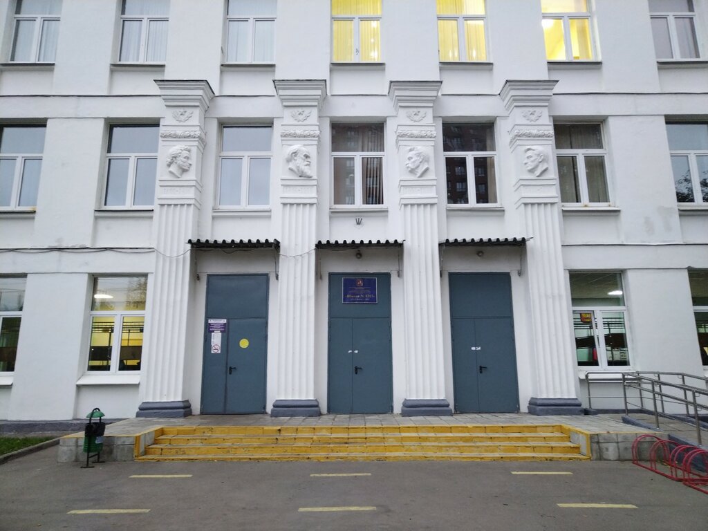 School Школа № 1213, корпус № 1, Moscow, photo