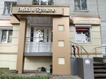 Mila & Romano (Vladimira Nevskogo Street, 22) ، محلات بيع أغطية السرير