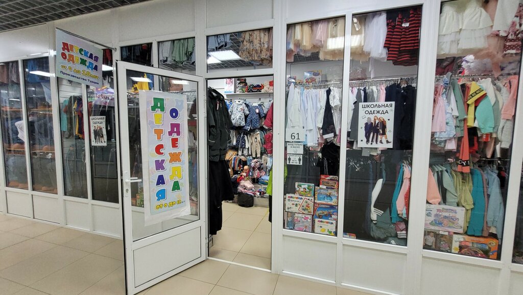 Children's clothing store Детская одежда 0-10 лет, Vladimir, photo
