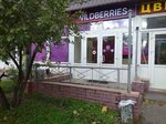 Wildberries (Sayanskaya Street, 7к1) ، نقطة تسليم