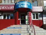 Okey (ulitsa Marchenko, 18), pawnshop