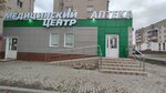 FirmaFarm (Kommunisticheskaya Street, 21), pharmacy