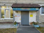 Mau Do DYuTs Fortuna goroda Tyumeni (Kalininskiy okrug, Sadovaya ulitsa, 115), club for children and teenagers