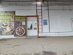 Магазин сухофруктов (Universalnyy Drive, с2М) ، المكسرات والوجبات الخفيفة والفواكه المجففة
