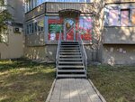 Pioneer (Zavenyagina Street, 10), foreign language courses
