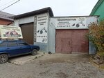Автосервис (Zelenogorskaya ulitsa, 68), servicio de coches, centro de reparación de automóviles