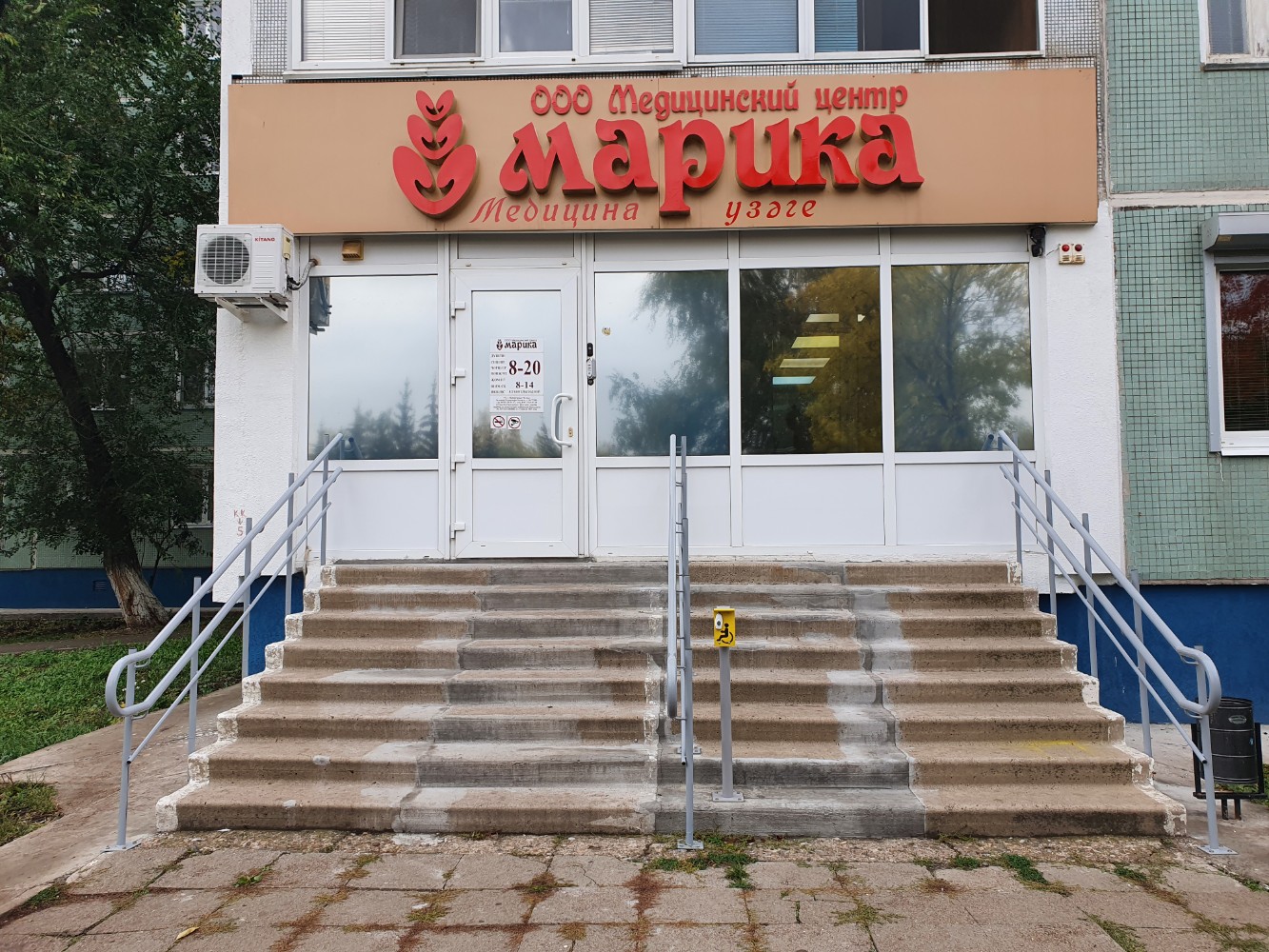 Yevrokeramika, ceramic tile, Russia, Naberezhnye Chelny, 24-y kompleks, 1 - Yand