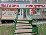 Alexandra (ulitsa Motorostroiteley, 10), grocery