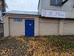 Forto (posyolok Elevatornaya Gora, ulitsa Lermontova, 50А) ، شبابيك