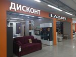 Lazurit (МКАД, 2-й километр, 2), магазин мебели в Реутове
