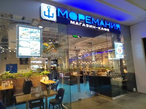 Моремания (Международная ул., 12), ресторан в Красногорске