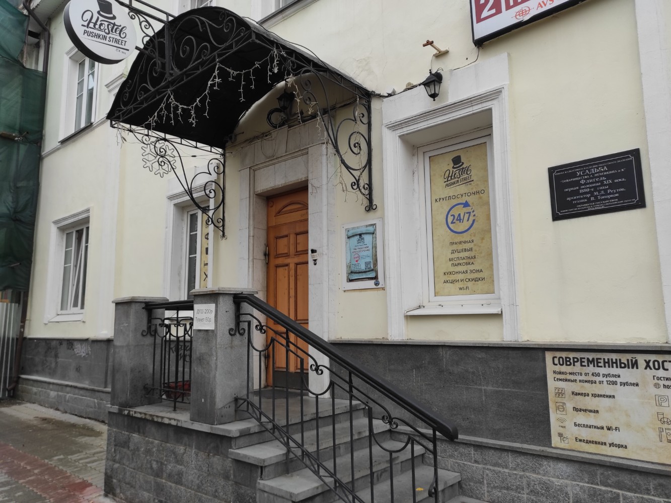 Фото Пушкин Street