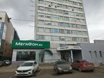 Софт-центр (ул. Карла Маркса, 48), кассовые аппараты и расходные материалы в Красноярске