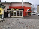От шефа (Ryazan, Ostrovskogo Street, 103) ، fast food