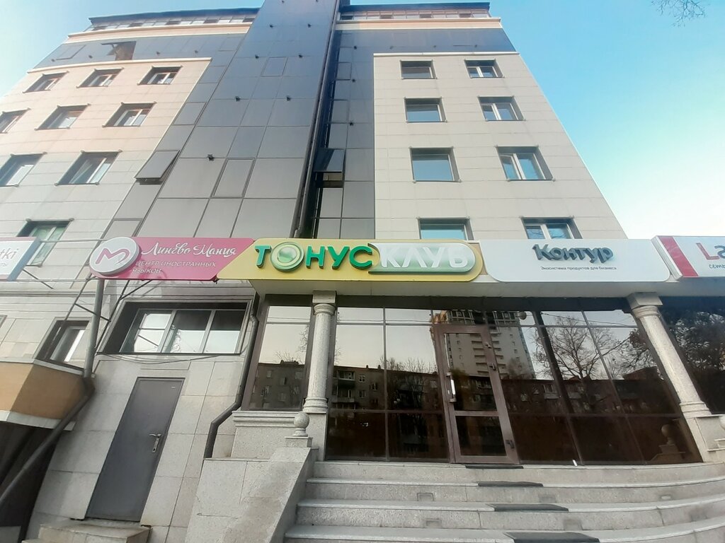 Bank Joint Stock Company Russian Standard Bank, Jsc Russian Standard Bank, Khabarovsk, photo