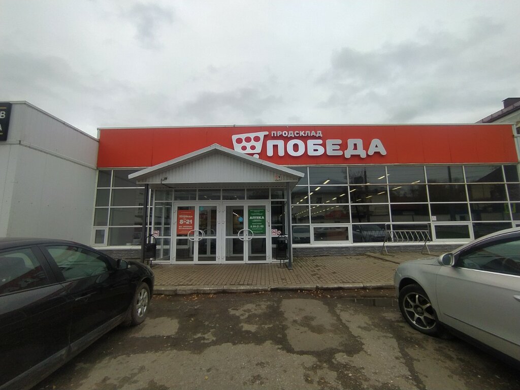 Pharmacy Аптека, Saransk, photo