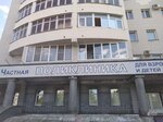 Teorema-Med (Marshala Zhukova Street, 20) ، مركز طبي، عيادة