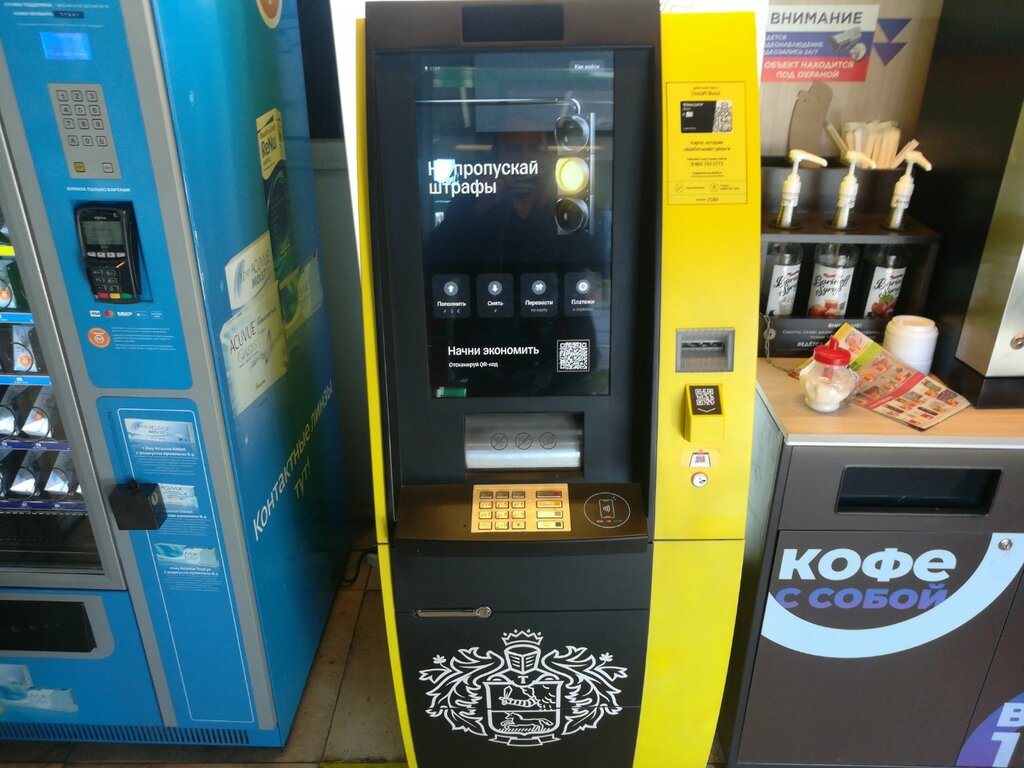 ATM T-Bank, Moscow, photo