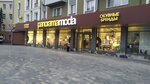 Panoramamoda (Zegelya Street, 11), shoe store