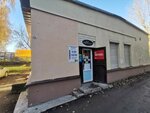 Hardware Store (Yana Fabritsiusa Street, 27Б) ، متجر للمستلزمات المنزلية