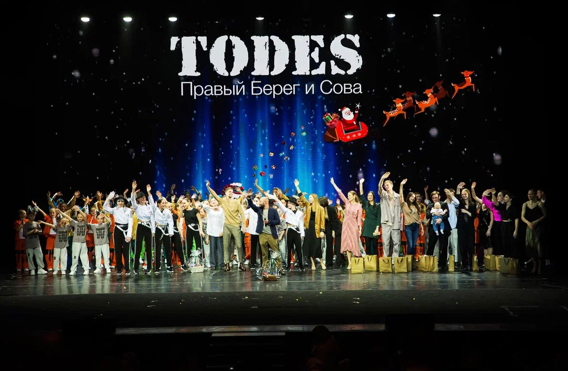 Todes просп большевиков 7 корп 2 фото