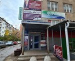Европа Азия (Turkestanskaya ulitsa, 5А), real estate agency