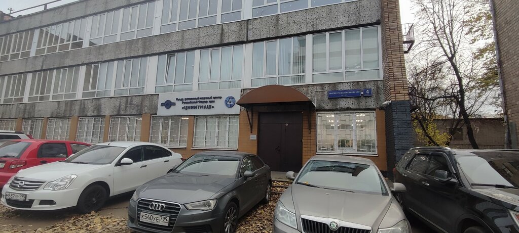 Testing laboratory Испытательная лаборатория, Контроль-тест, Moscow, photo