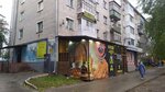 KeGa (Lenina Street, 90), beer shop