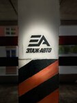 logo Этаж-Авто