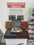 Kupi Rybu (dachny posyolok Zagoryanskiy, Kotovskogo Street, 20), fish and seafood
