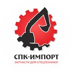 СПК-Импорт (микрорайон КПП, Гражданская ул., 119), спецтехника и спецавтомобили в Благовещенске