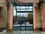 Stolovaya (Svobody Street, 2к5), comedor