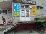 Эклер (Vishnyovaya Street, 21к1), confitería
