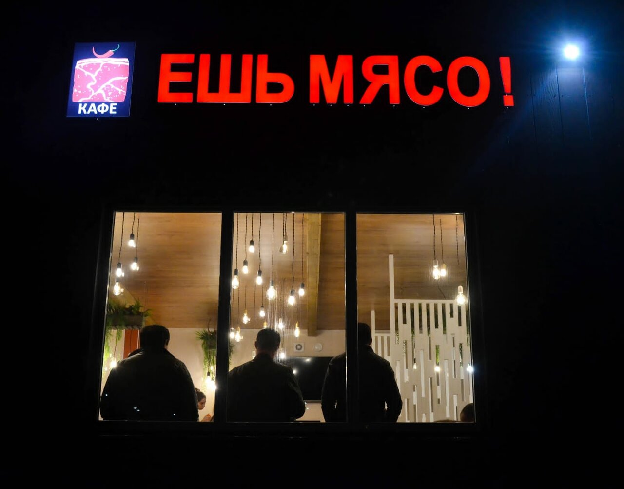 Кафе в тосно