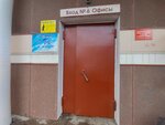 Твой дом (Поморская ул., 34, корп. 1, Архангельск), агентство недвижимости в Архангельске