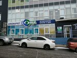 Stolitsa (Kalinina Street, 8) ، المشروبات الكحولية