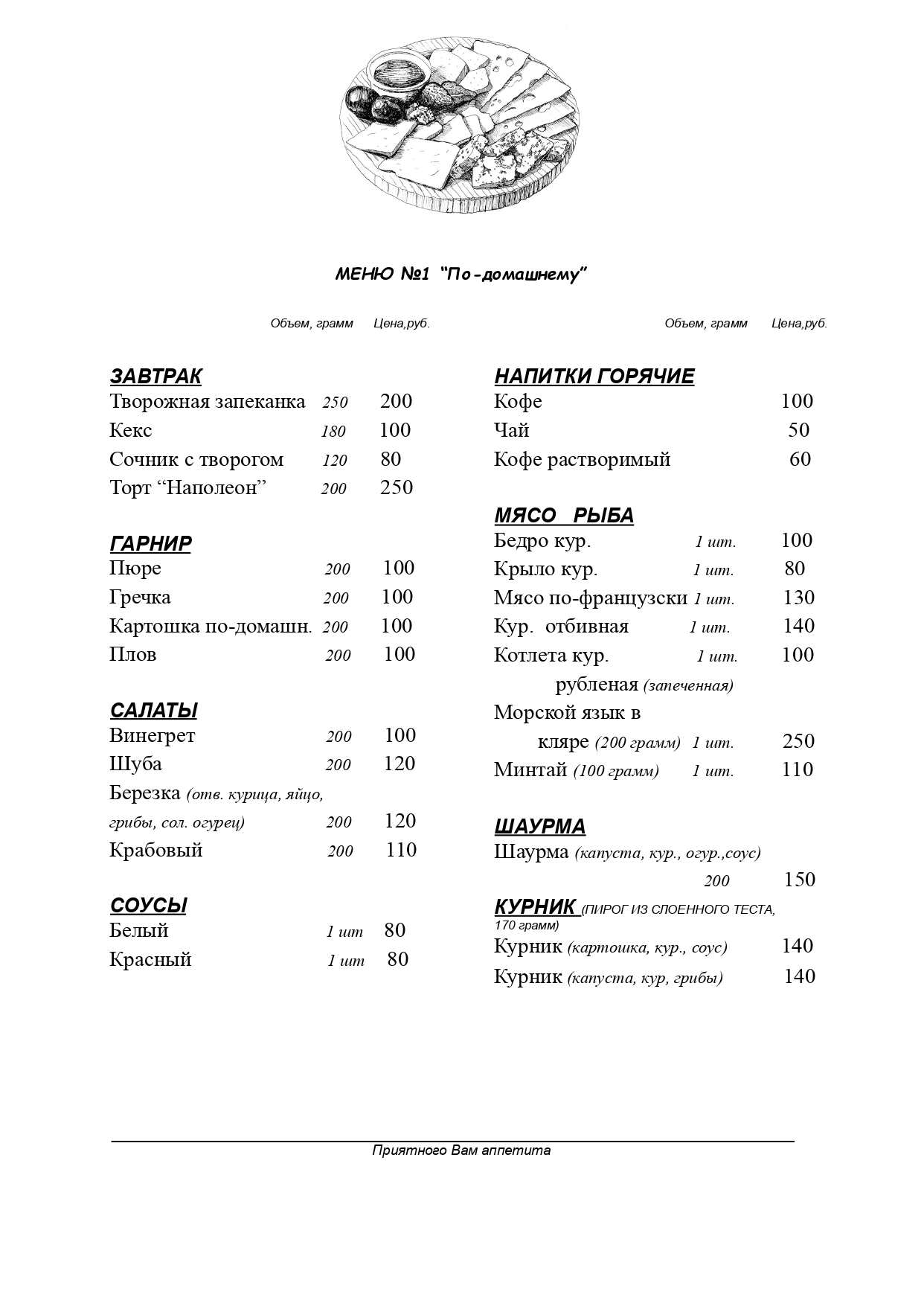 Фото Линкор