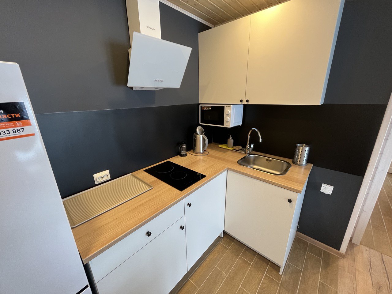 Фото Нордикхаус