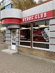 Gyros Club (prospekt Lenina, 24-26), cafe